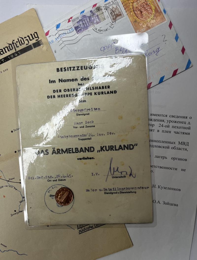 Citation + WH (Heer) - 24.Inf.Div. - Beck