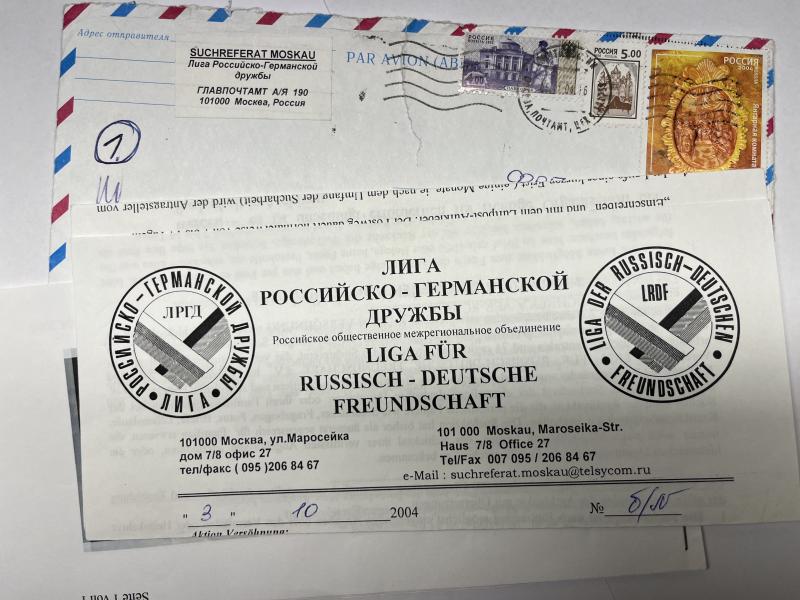 Citation + WH (Heer) - 24.Inf.Div. - Beck